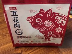 -朱师傅脆皮五花肉(七宝老街南大街店)