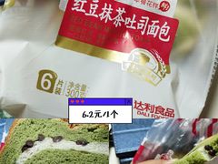 -超市发超市(学院路店)
