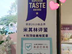 -苏小糖(鼓浪屿三丘田花园店)