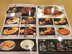 -萨莉亚意式餐厅(特力时尚汇店)