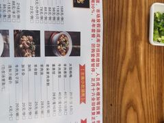 -并州饭店(千峰南路店)
