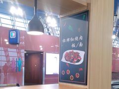 -鮮而純面馆(浦东店)