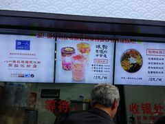 -八一好吃街·高品美食广场