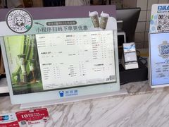 -茶百道(惠新东街店)