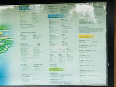 -天目湖涵田度假村