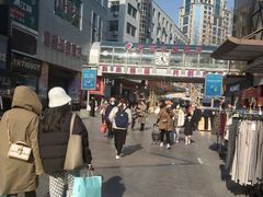 -利客来李村购物中心