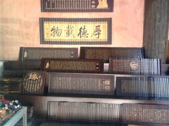 -潜口民宅博物馆