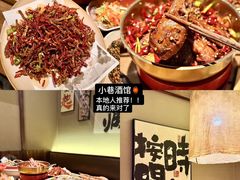-味莊·青岛菜(云霄路店)