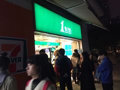 门面-1点点(东方宝泰店)