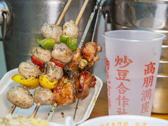 -炒豆合作社(东四总店)