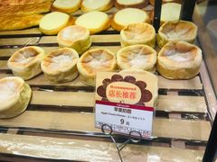 -山崎面包(苏州中心店)