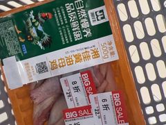 -永辉超市(大西洋银泰城店)