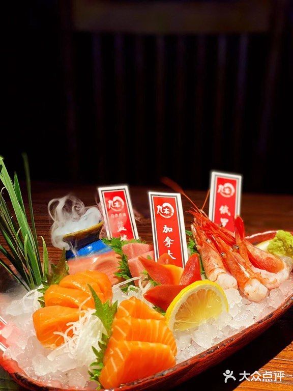 京城居酒屋|日料界的天花板✨