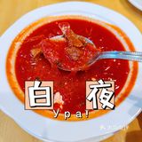 东直门西餐推荐🇷🇺