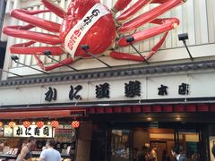-蟹道乐(網元別館店)
