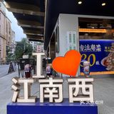 30年老字号！华丽转身一秒置身粤菜茶餐厅