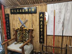 -风波庄(洪家楼店)