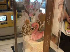 -杜哈夫DOUX RÊVE·生日蛋糕(日月光店)