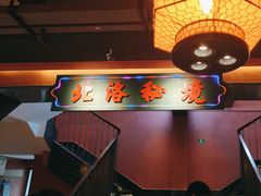 -张家卫·阳江菜·小海鲜(肥婆湾桥店)
