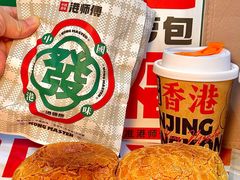 -港师傅·菠萝包(北京超极合生汇店)