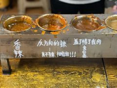 -小溅沾串