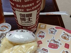 -伽喱博士 Dr.CURRY咖喱饭(太阳宫咖喱店)