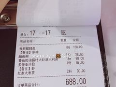 账单-FAIRYLAND龙族星球主题餐厅(凯丹广场店)