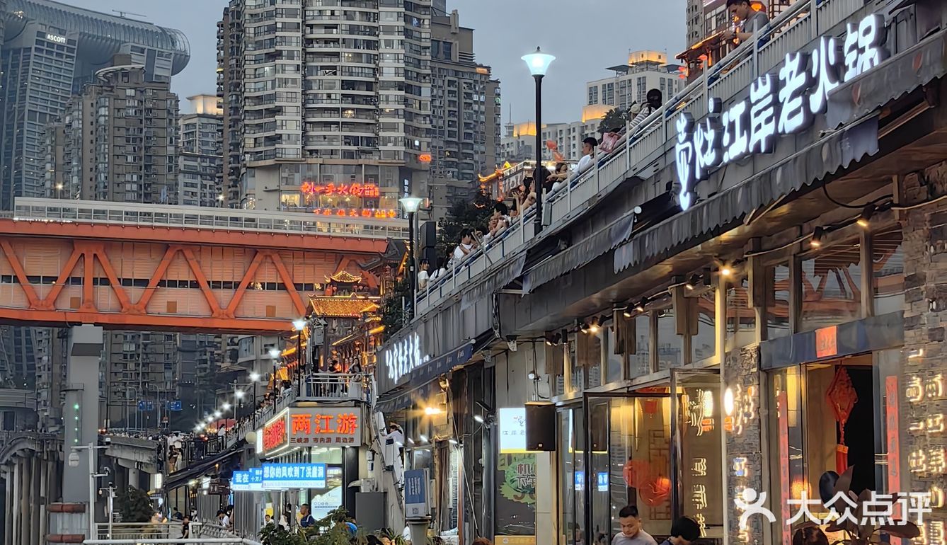 重庆的火锅、夜景，这里最有性价比