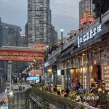 重庆的火锅、夜景，这里最有性价比