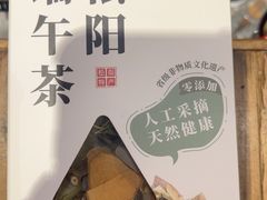 -头上红煨盐鸡乡村食府