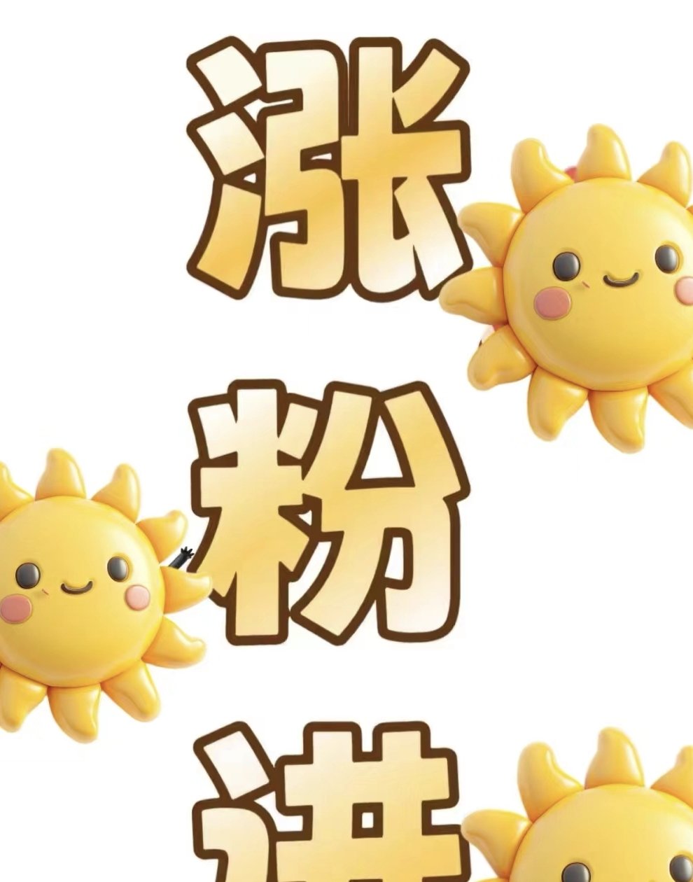 涨粉app(涨粉app需要钱买吗)