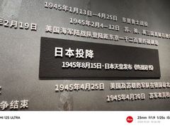 -铁道游击队纪念馆