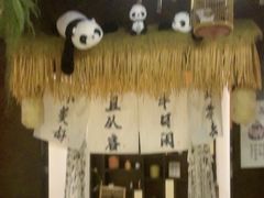 -了凡国风主题茶馆·咖啡(武侯祠锦里店)