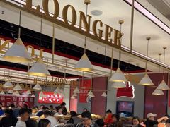 -龍歌自助小火锅(崂山丽达店)