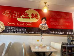 -冯姐生蚝(长隆横琴店)