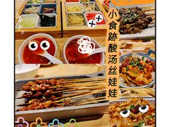 -小食迹贵阳丝娃娃(世纪金源店)