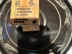 -同仁四季椰子鸡(无锡滨湖万象汇店)