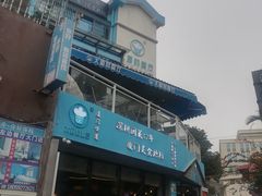 门面-大厨的餐厅(曾厝垵总店)