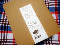 蛋糕包装盒-21cake廿一客蛋糕