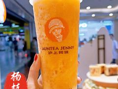 -沪上阿姨·臻选茶饮(上海环球港店)