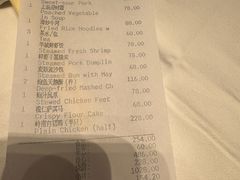 -白天鹅宾馆-宏图府餐厅