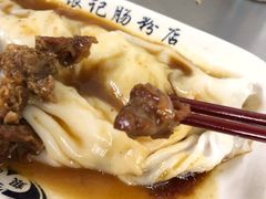 -银记肠粉店(北京路店)