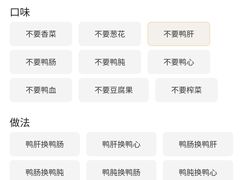 -鸭得堡老鸭汤·鸭血粉丝(南京博物院店)