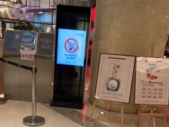 门面-厦门艾美酒店·乐美中餐厅