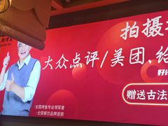 -集草轩·重庆麻辣烤鱼(西湖道店)