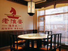 -老淮安·淮安菜(淮阴区店)