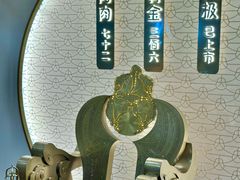 -蟹家大院(保利时光里店)
