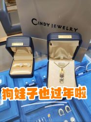 -Cindy Jewelry·钻戒·彩色宝石