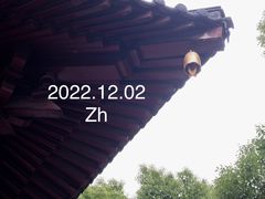 -寒山寺