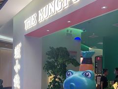 -蛙小侠(亚欧商厦店)